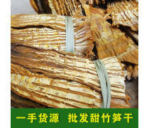桂林特产干货 深山竹笋的美味与馈赠